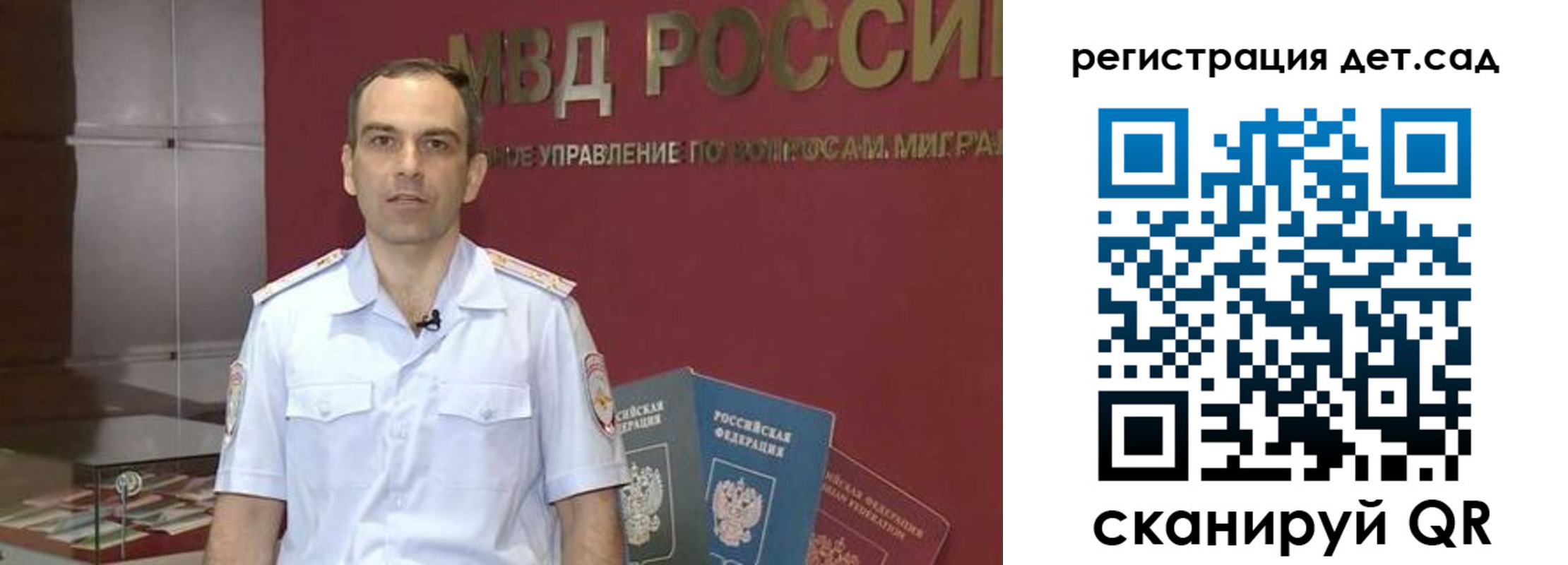 регистрация для школы в Туле