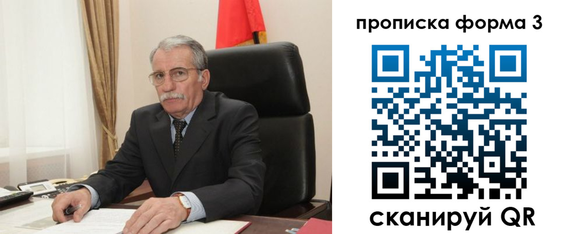 временная регистрация недорого в Туле