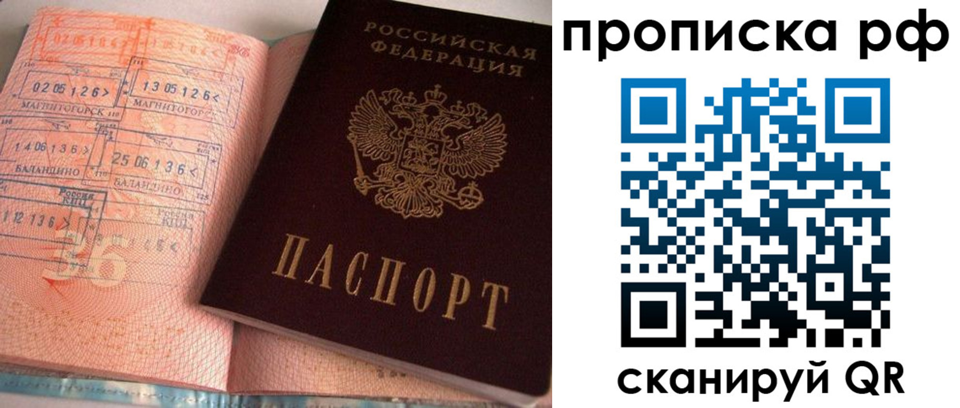 регистрация для дет. сада в Туле
