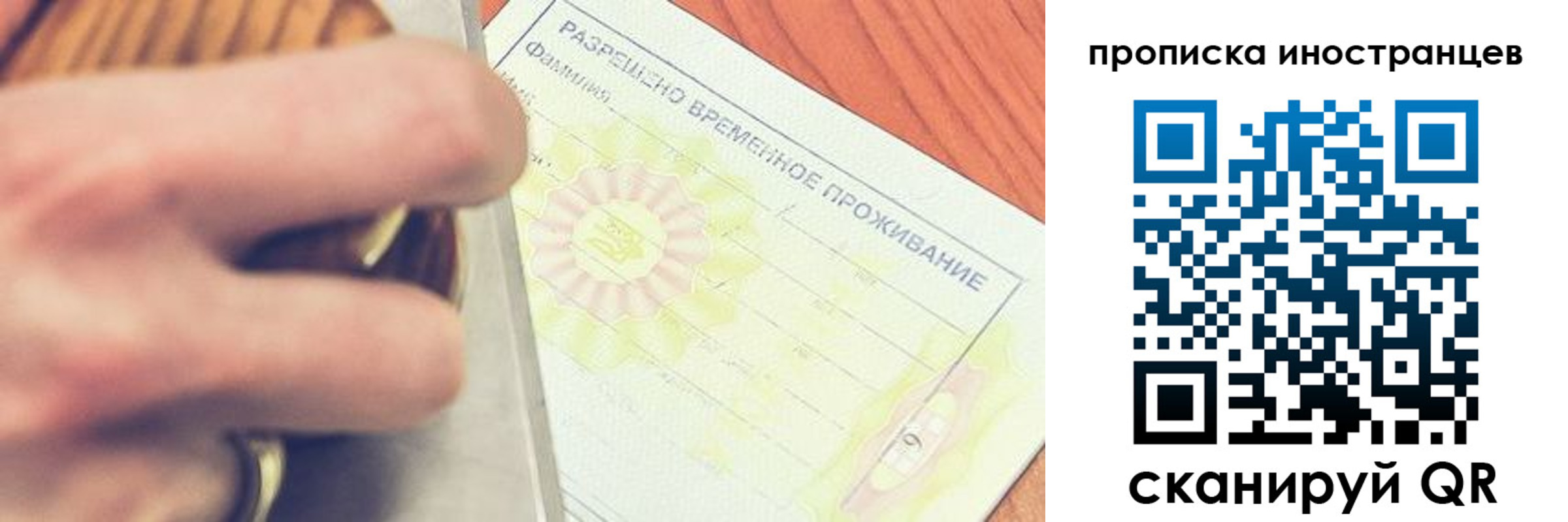 где прописаться в Туле