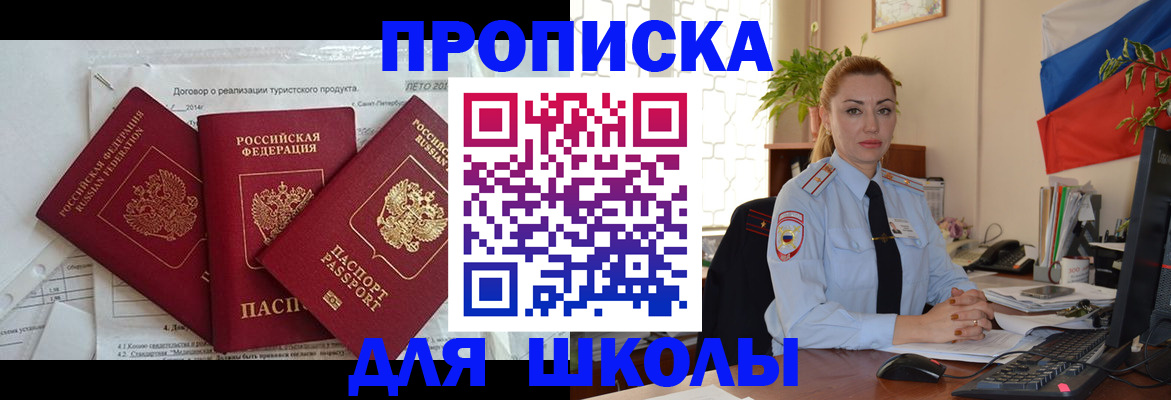 регистрация в Туле