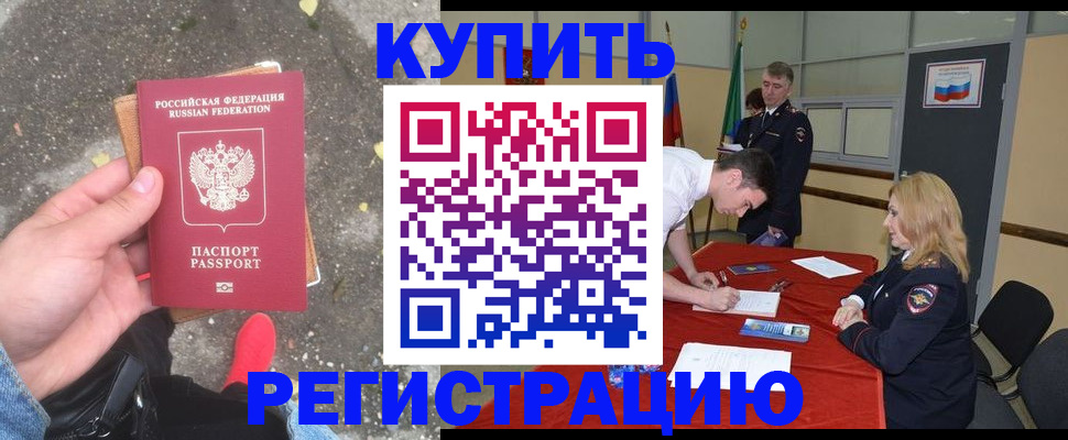 найти адрес прописки в Туле